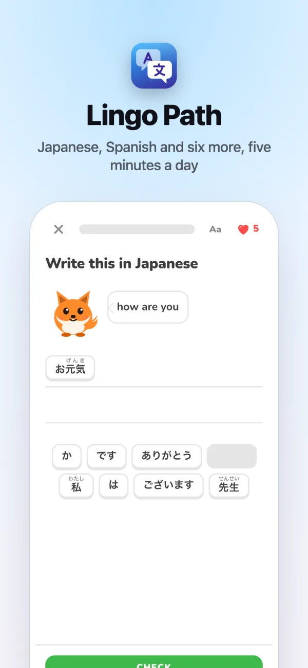 Japanese lessons with furigana